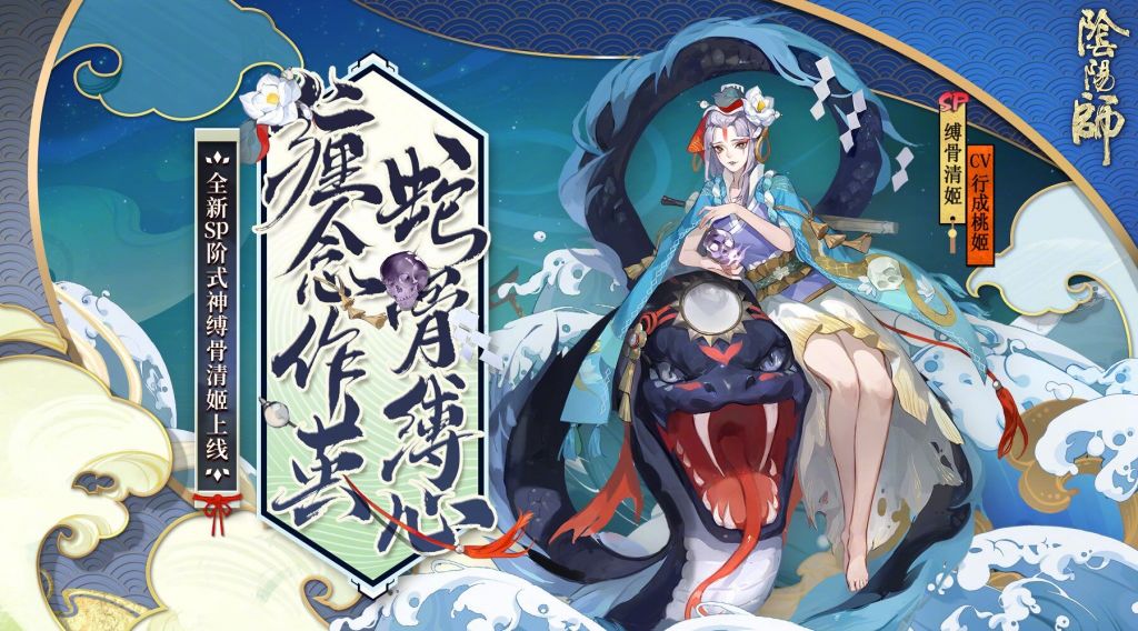 清姬并不是控制卡啊,她只是叠毒的,冰冻是御魂,为啥技能猜想都是加强