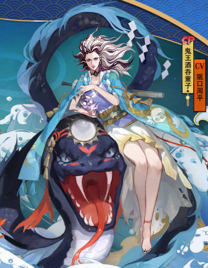 [破势水]负…负得正