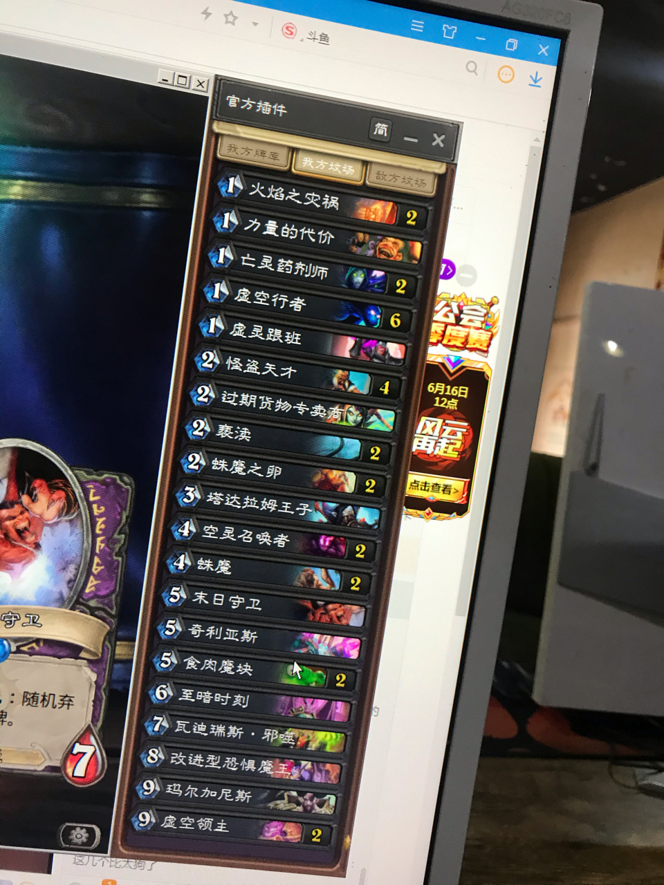 我的恶魔坟场里有两个死了的939为什么第一波dk复活了6个恶魔