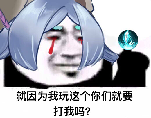 请问大佬们有化鲸的表情包吗