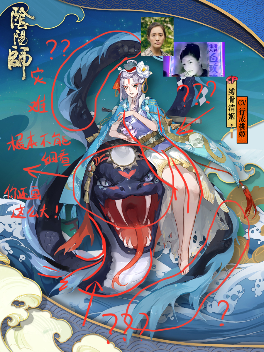 [破势水]毁容博主又来了!