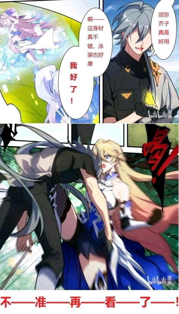 呆鹅氵第二神之键的真正用法