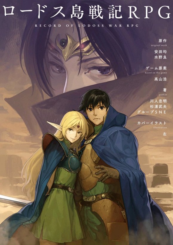 吃桃氵画师左hidari能为舟游出个角色就好了