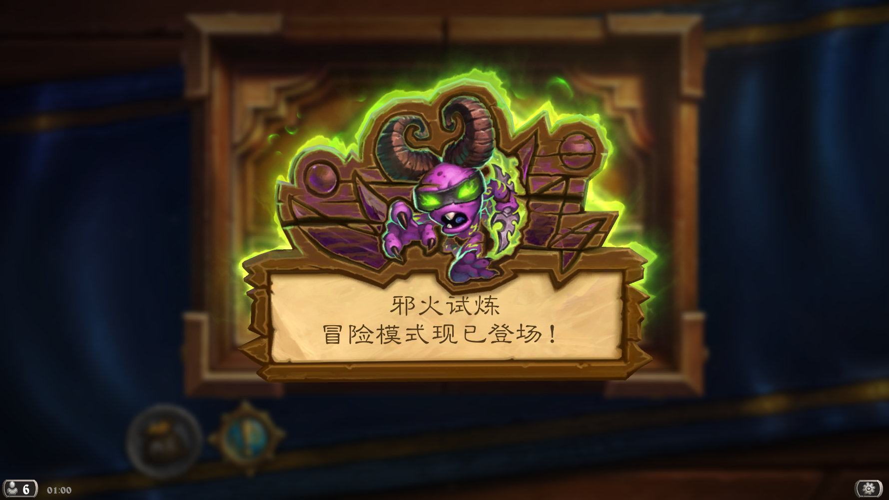 [新闻] 邪火节第二周活动现已上线:全免费单人冒险,阿兰娜·逐星合集