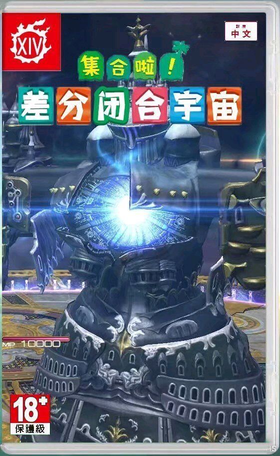 无内鬼想要点绝亚表情包