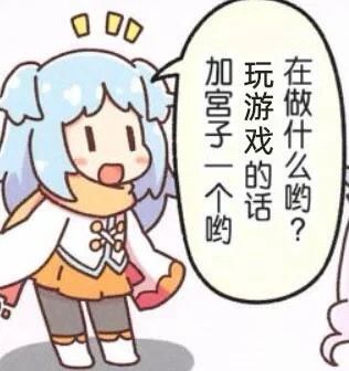 无聊水布丁表情包摩多摩多