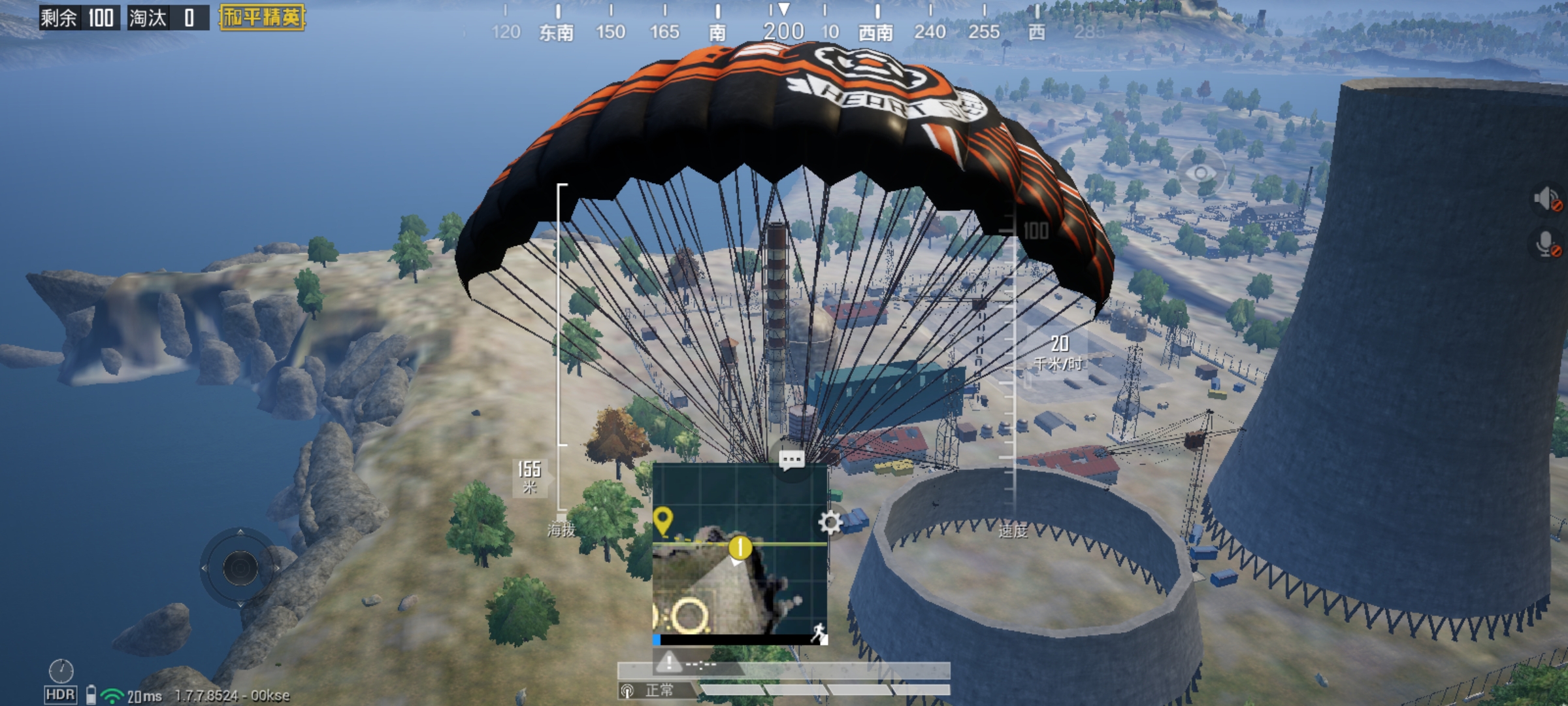 海岛2.0优化速看