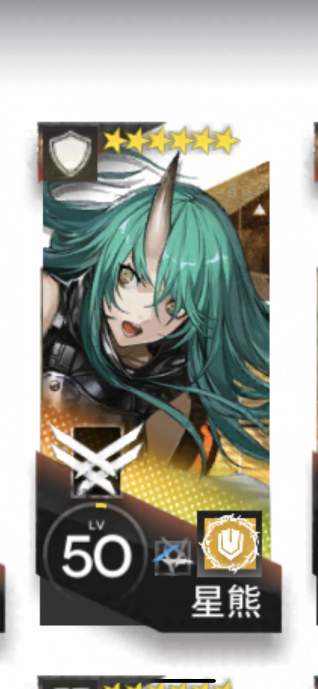 [火星氵]我才发现星熊的头像框和立绘的角度是不同的