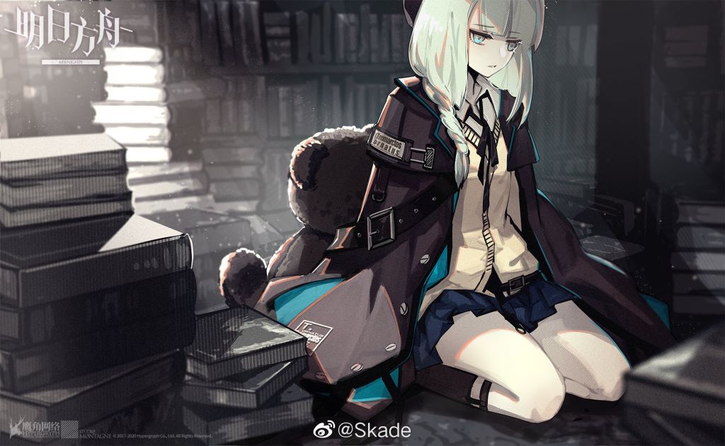 skade发真理新图了每个人都有不愿回想的过往