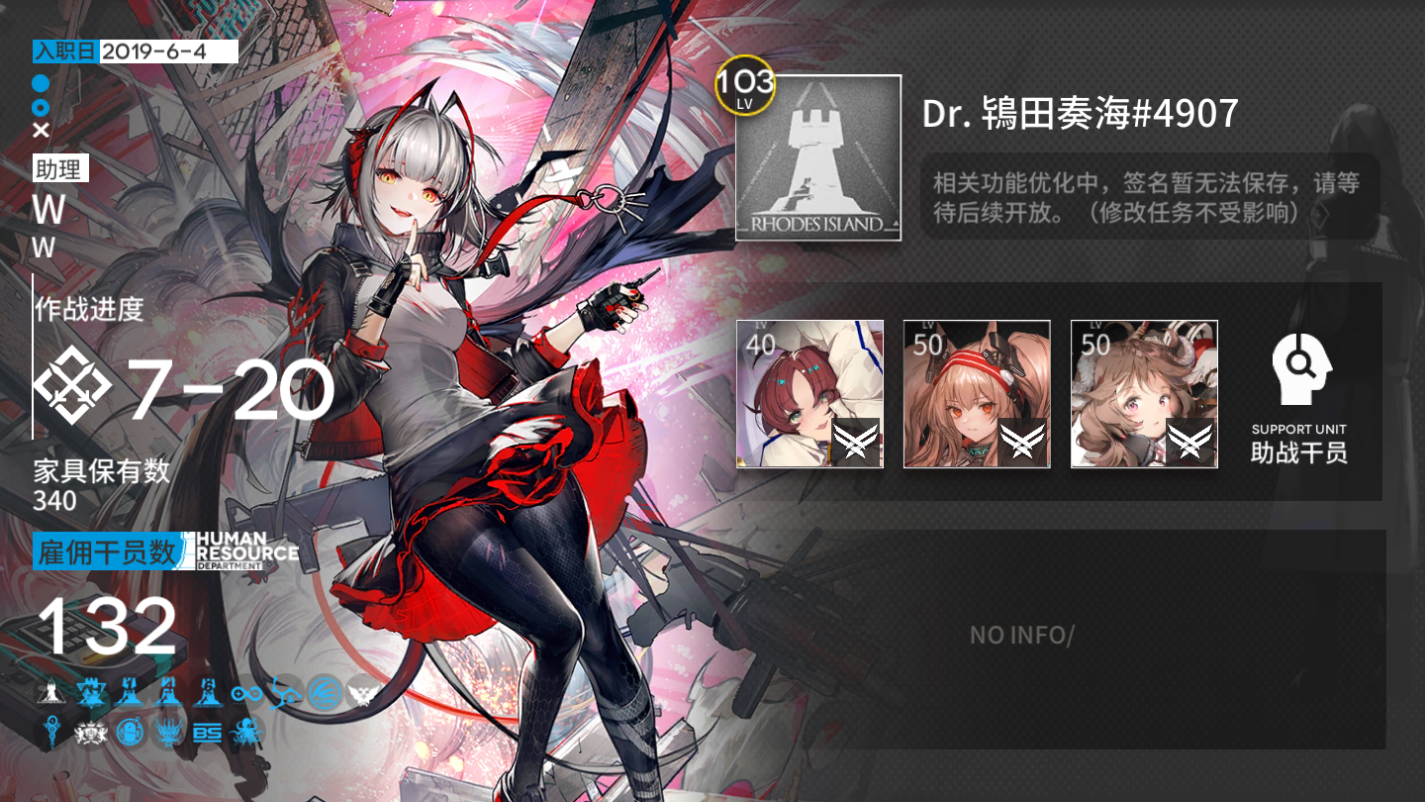 只给给大佬们复制吧 有2个号哦 求好友位28/50  鸨田奏海#4907   天雾