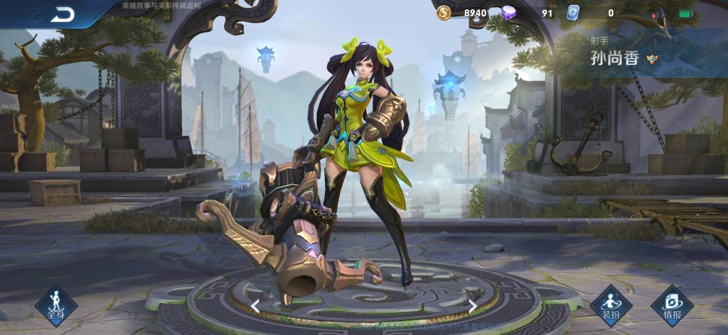 魏蜀吴群雄英雄专属背景