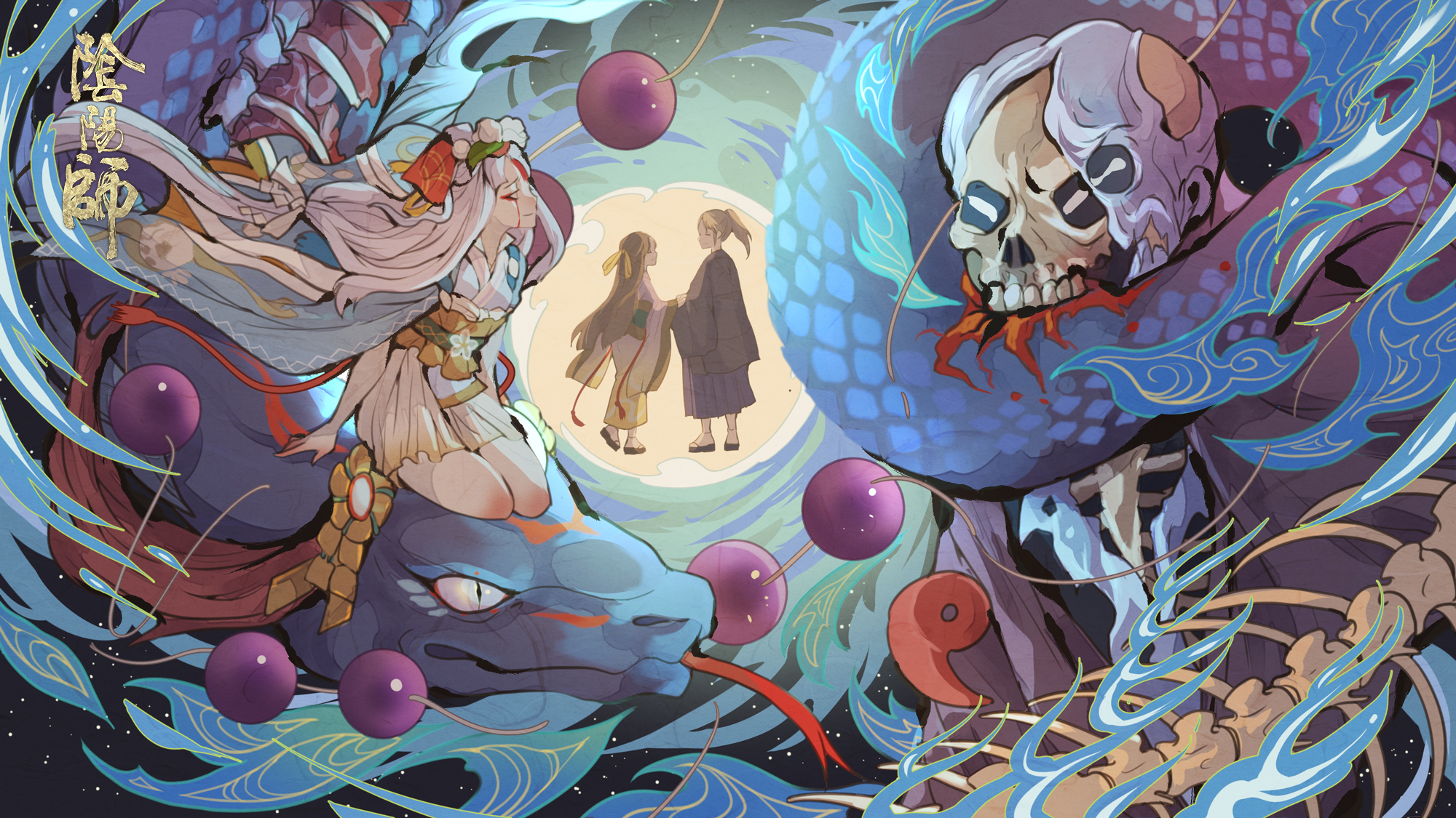 缚骨清姬追忆绘卷近在咫尺咫尺天涯更新完毕