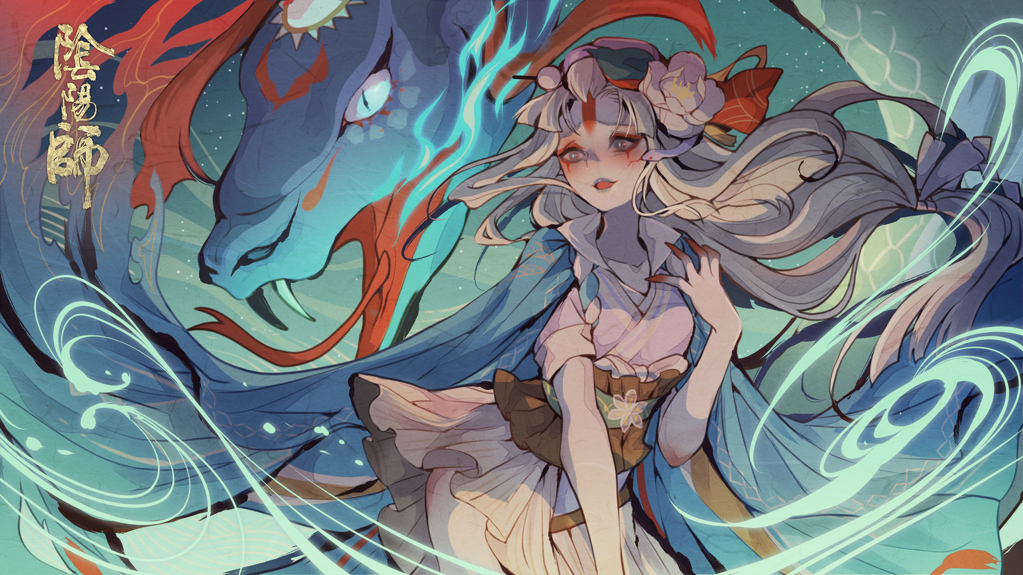 缚骨清姬追忆绘卷近在咫尺咫尺天涯更新完毕