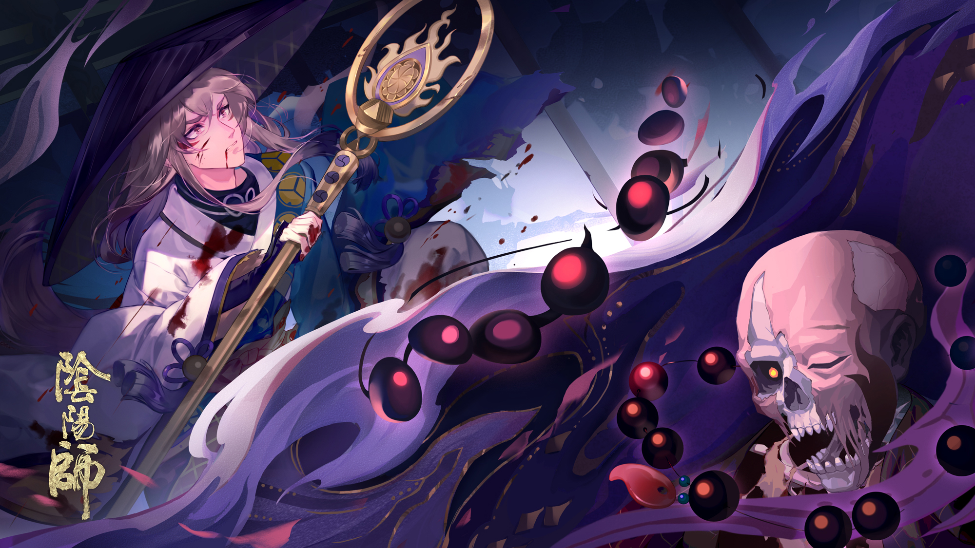 缚骨清姬追忆绘卷近在咫尺咫尺天涯更新完毕