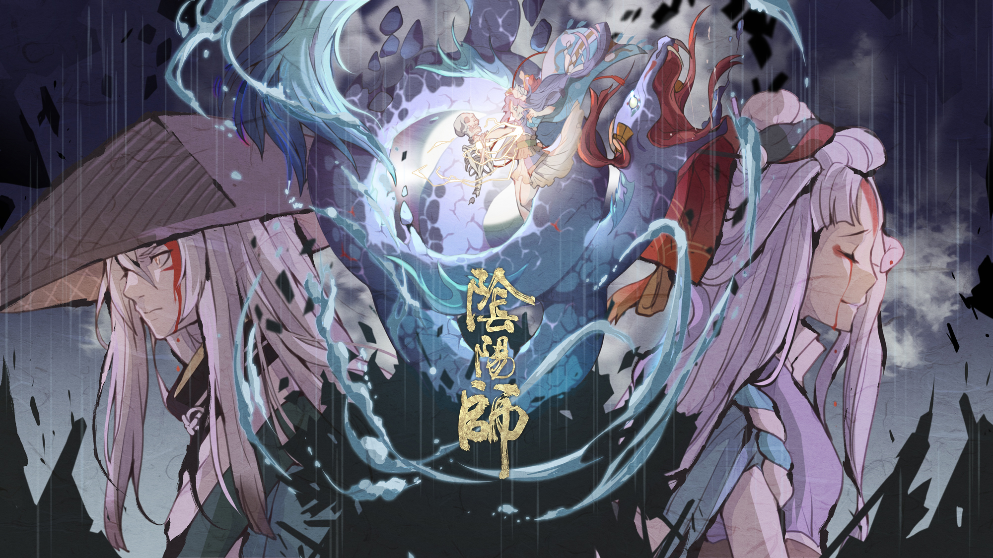 缚骨清姬追忆绘卷近在咫尺咫尺天涯更新完毕