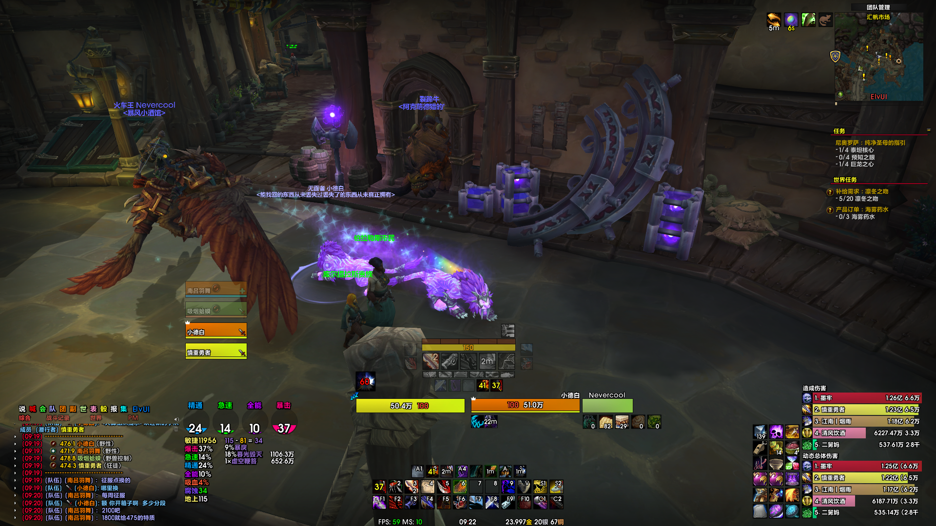 来了来了逮到星光猫了