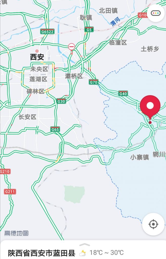 蓝田是什么地方？