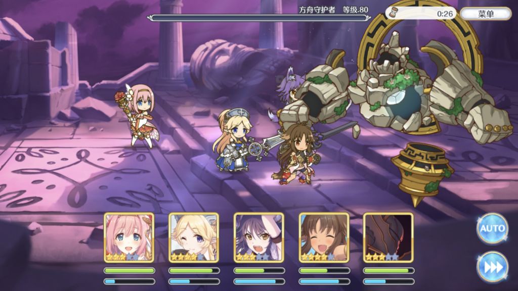 [活动公告] 弹射世界 公主连结版面联动!活动:美食殿堂vs方舟守护者!