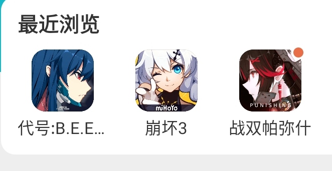 想求一些白学构图