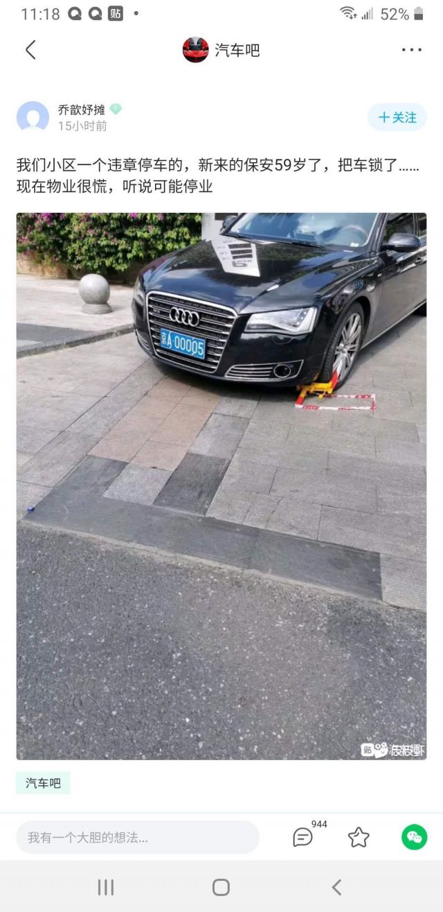 京a0000京a8京ag6哪个行政级别更高