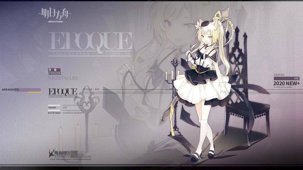 [皮肤氵]大家觉得lpip这波夜魔端午皮肤怎么样