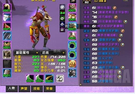 狂暴法马里奥衣服有必要换野蛮角斗士吗