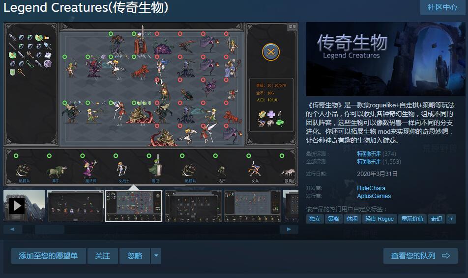 众测计划你玩游戏我买单第185期outerwilds废品大亨传奇生物参与众测