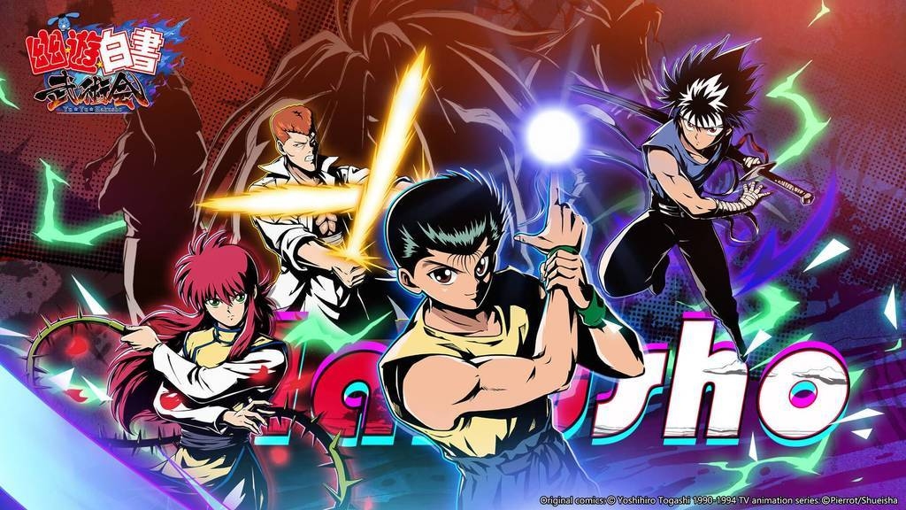 评分幽游白书武术会