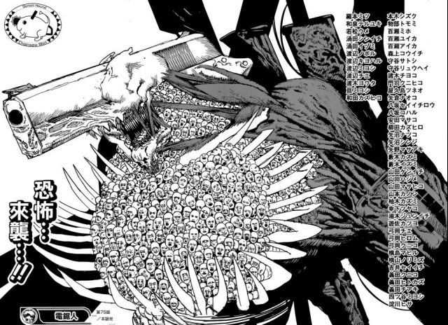 电锯人75话,让我们看看枪之恶魔肚子上的头里有几