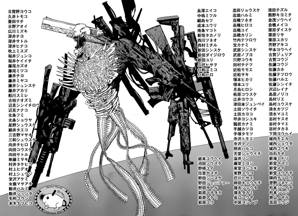 [有一说一]我觉得枪之恶魔这造型不如暗之恶魔有压迫力