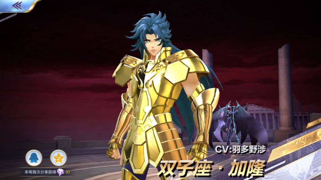 双子加隆25号返场吗怎么一点消息都没有