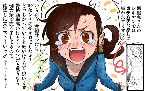 我说这画风好熟悉 这不是震撼饿恶鬼一整年的威未图老师嘛