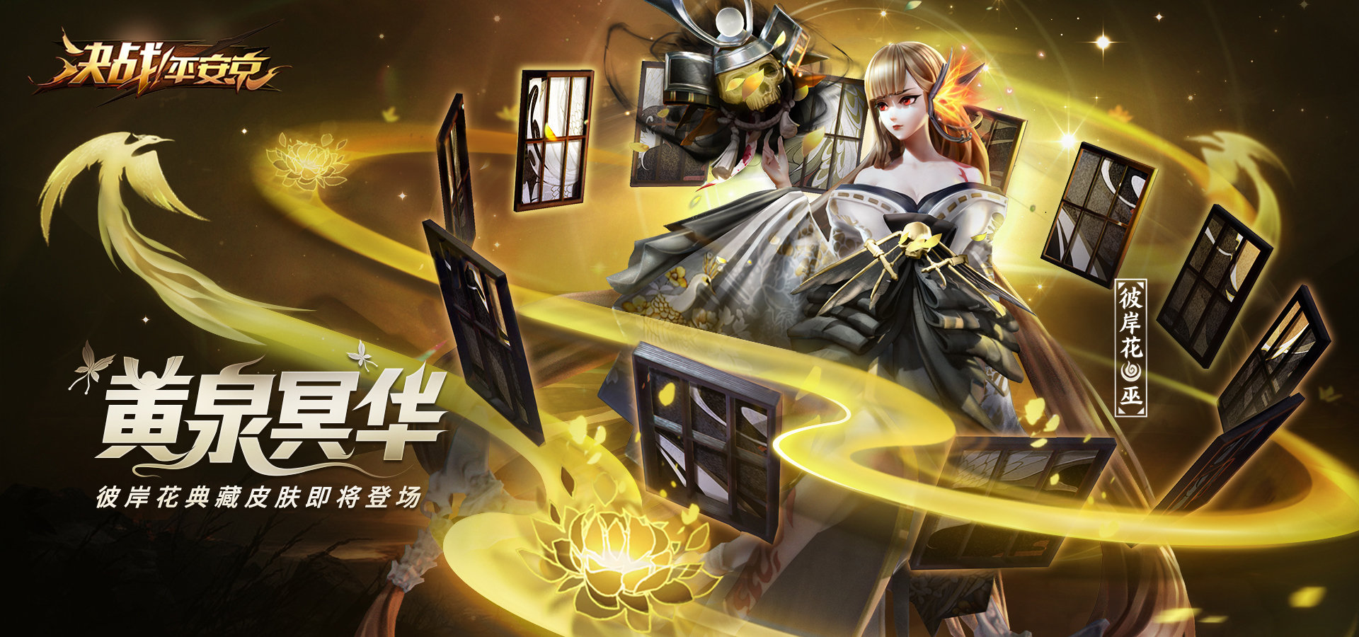 [搬运]典藏皮渲染图