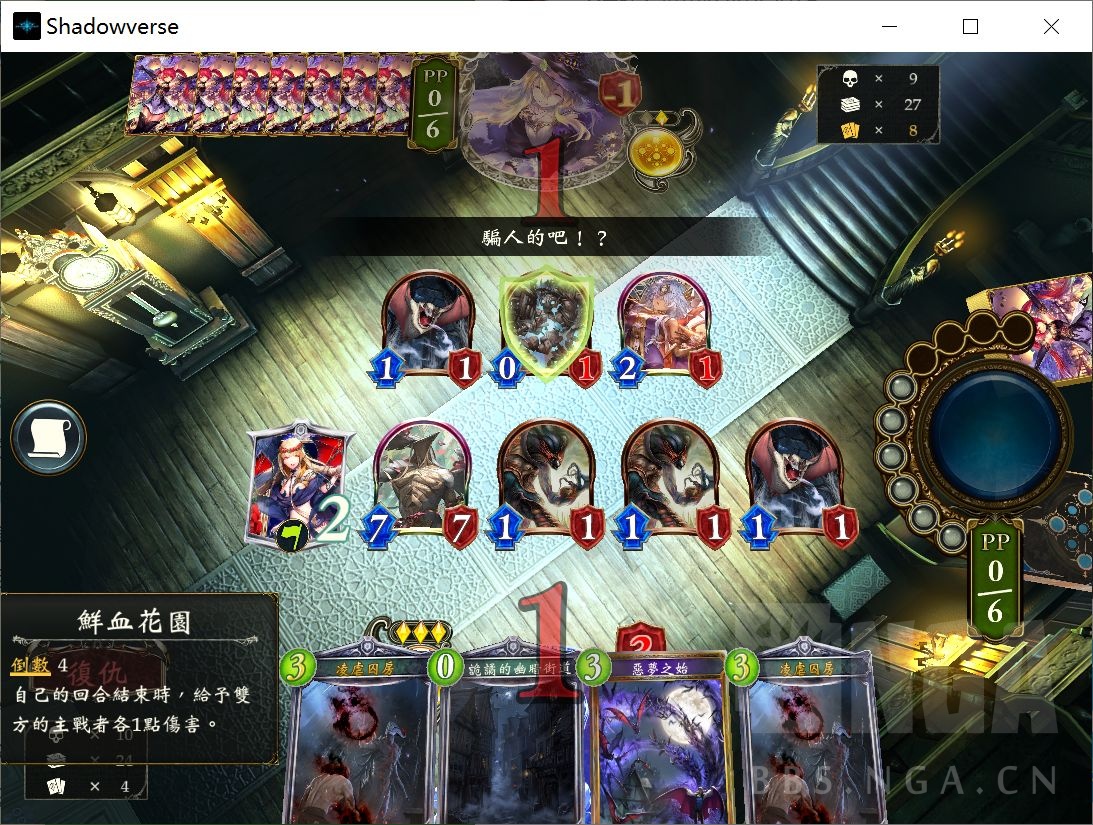 你的愚者真是太慢了 我的节制才是最强的替身![s:a2:jojo立4]