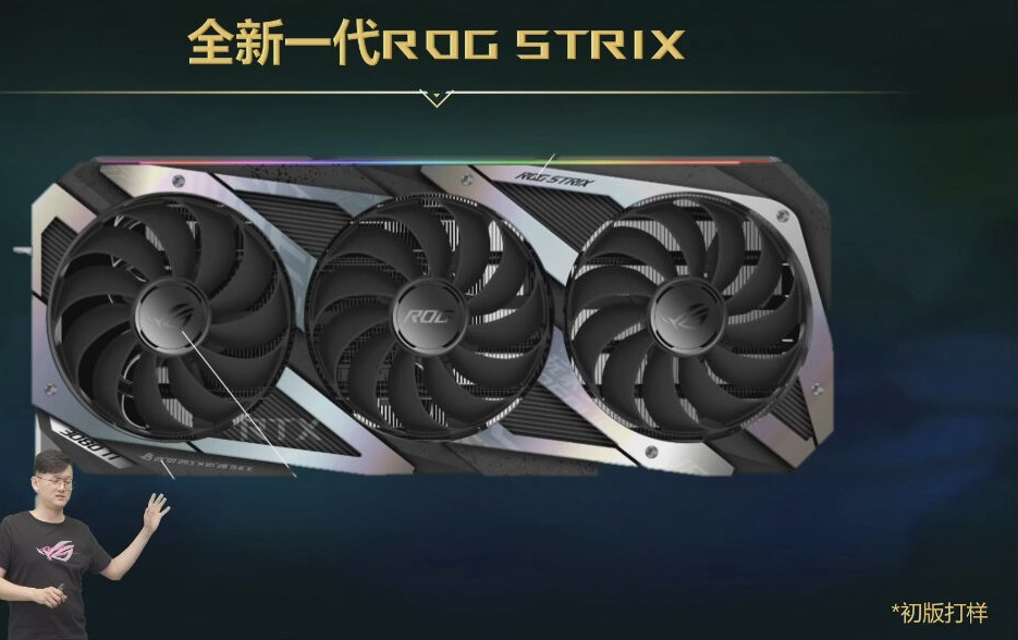 3080ti猛禽第一版造型 (你就是魔龙? )