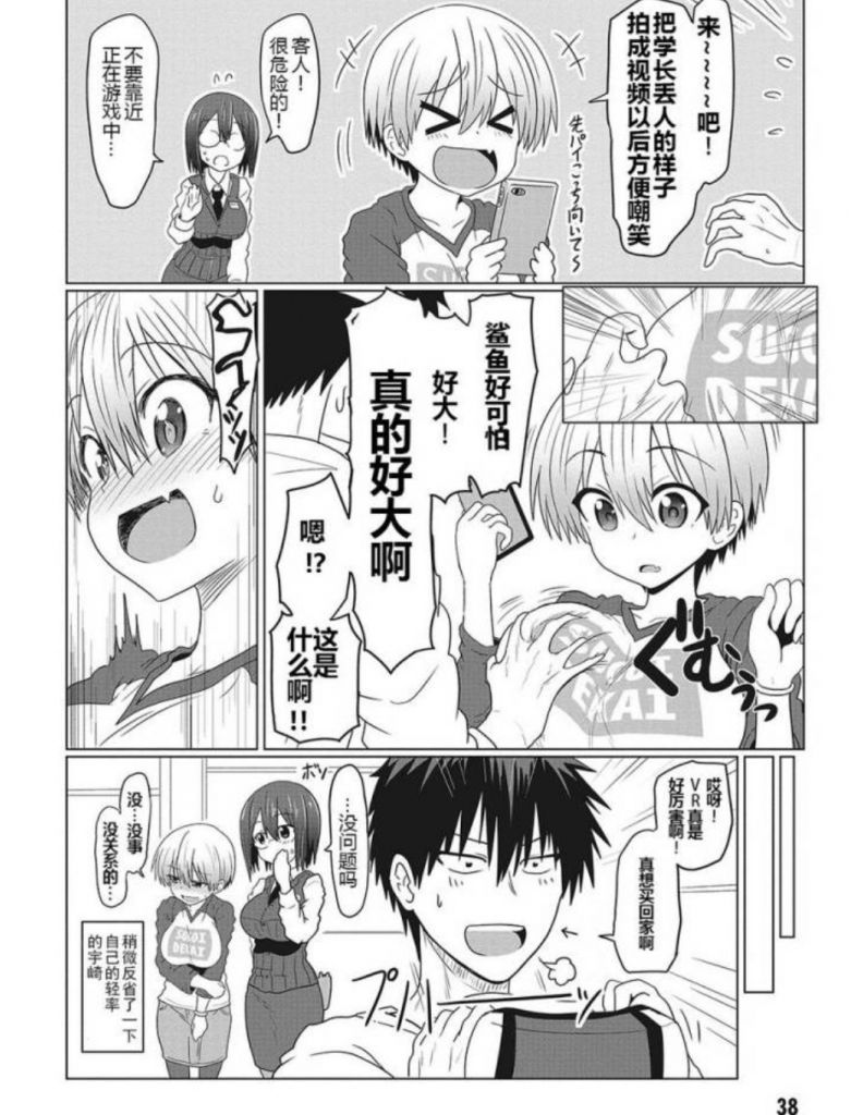 b漫这p图水平可以啊