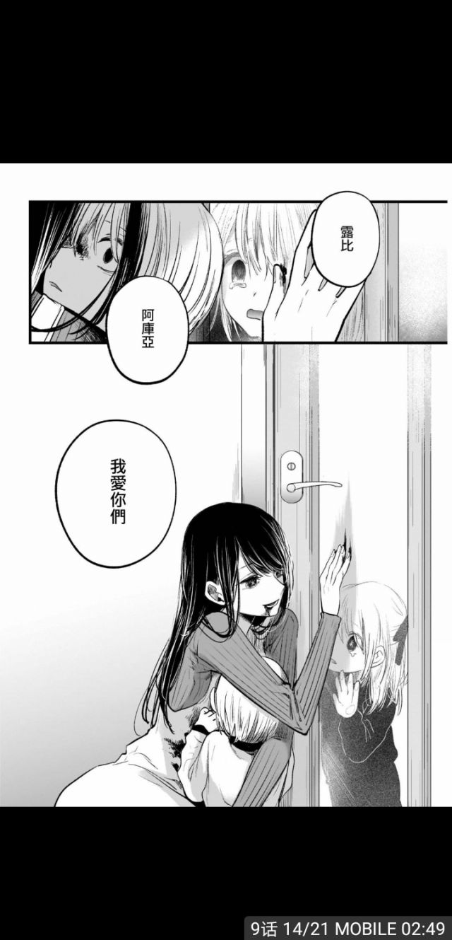 你真就追着半圆的自由度开始了吗 nga玩家社区