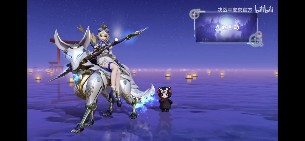 资讯搬运御馔津全新典藏皮肤誓约追光者效果展示