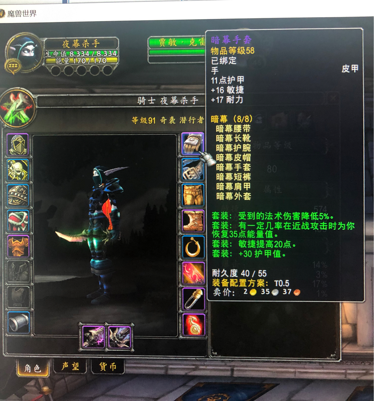 [杂谈]我想到了盗贼t0.5的一种穿法,便宜实惠不失美观!