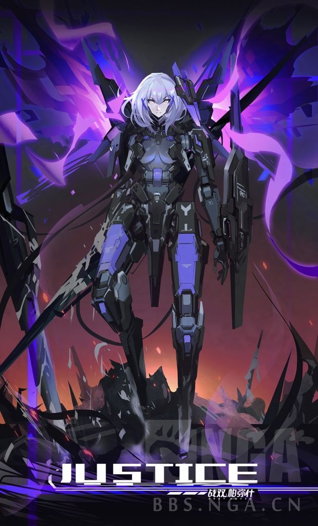 正义之枪 罗塞塔