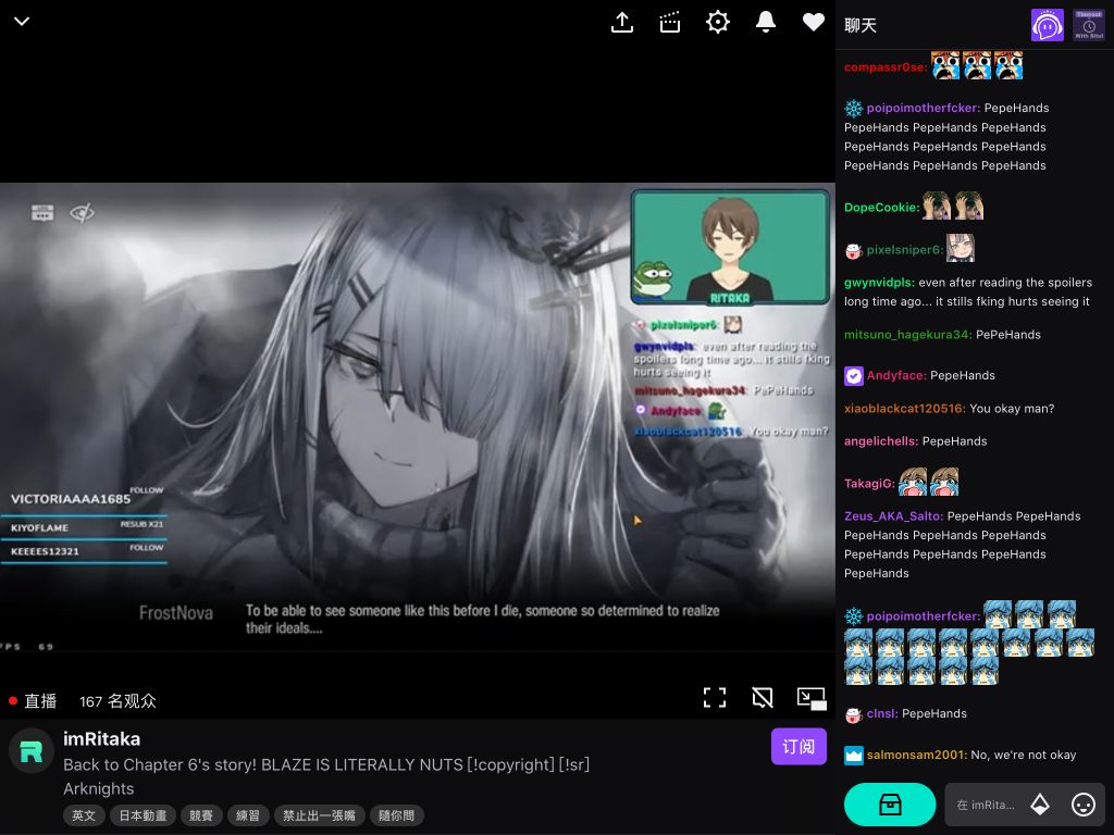 又一位被霜星干哭的录播已出