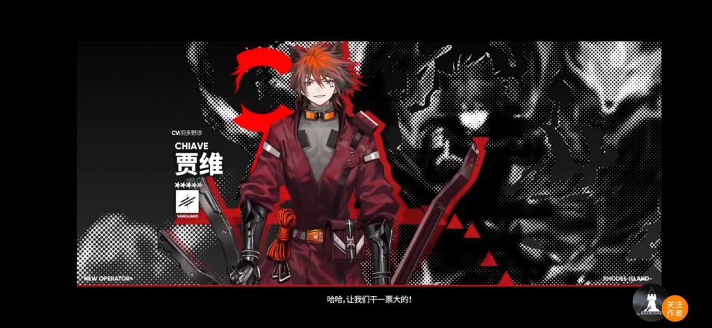 干员氵从职业来看贾维是否是影响最大的新干员呢