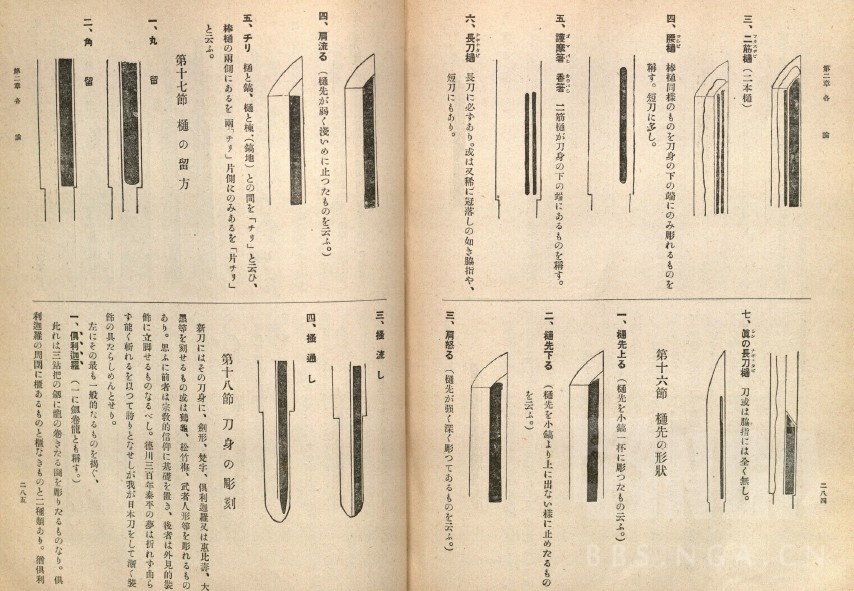 手机 网页游戏综合讨论 明日方舟-罗德岛驻艾泽拉斯大使馆 卡西米尔大