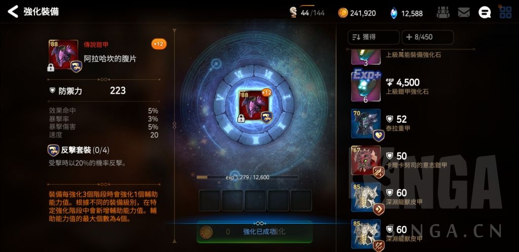 我又觉得我行了