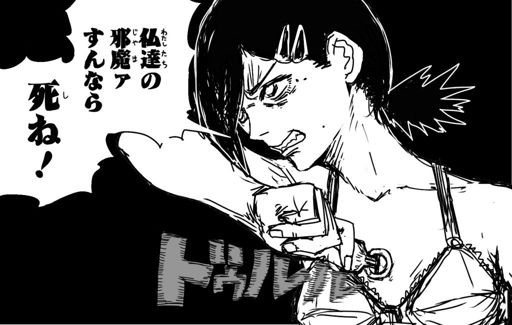 电锯人无断转载小小红的能力披露