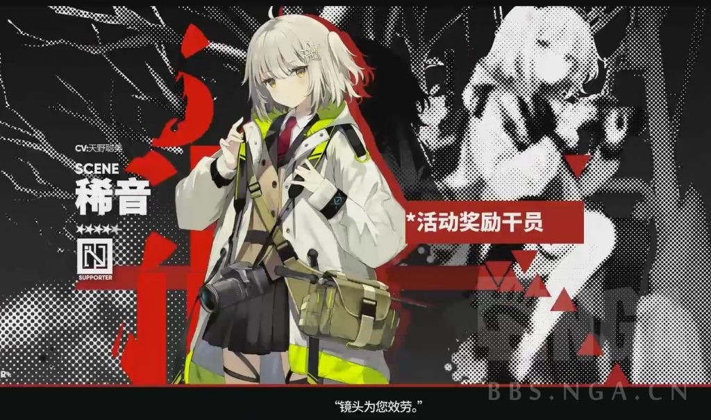 手机 网页游戏综合讨论 明日方舟-罗德岛驻艾泽拉斯大使馆 [稀音氵]