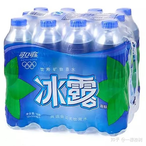 [理智蒸发]我有冰露啦!啊哈哈哈…哈哈…哈……呜