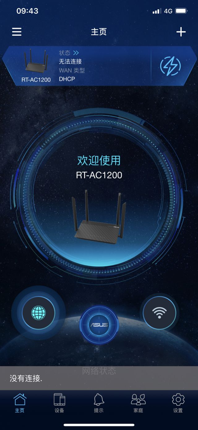 华硕路由器mac克隆_mac地址克隆_华硕路由器mac克隆