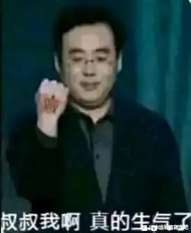 无内鬼,来点陈睿表情包
