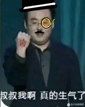 无内鬼,来点陈睿表情包